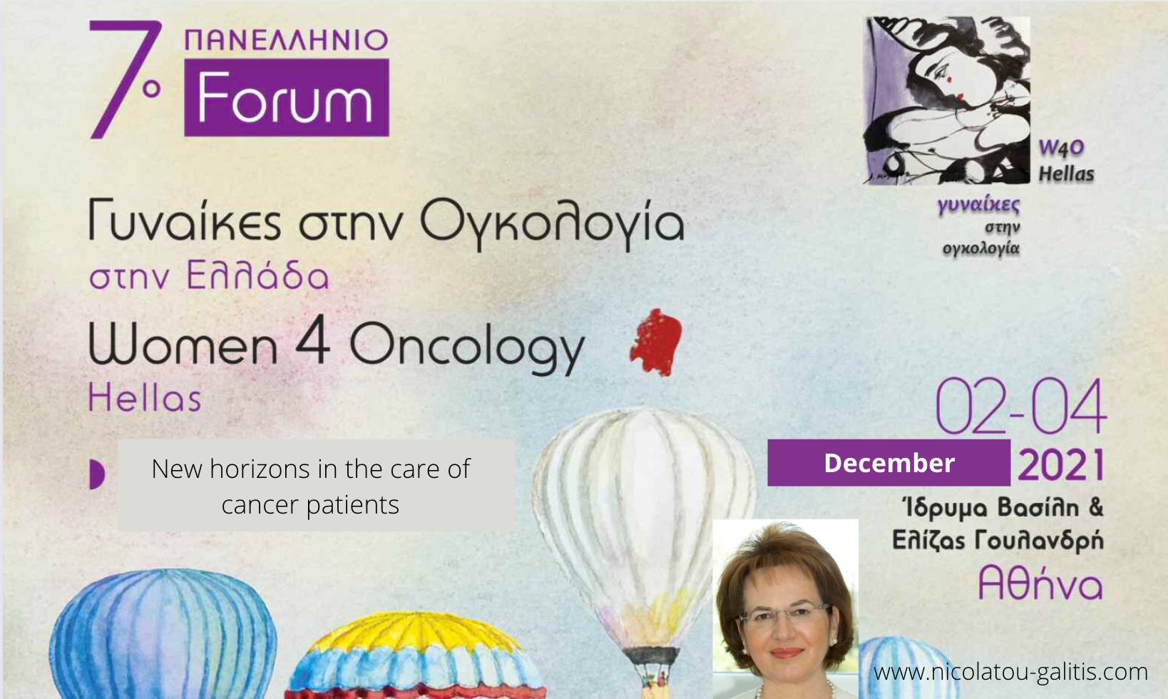 New Horizons in the care of patients with cancer