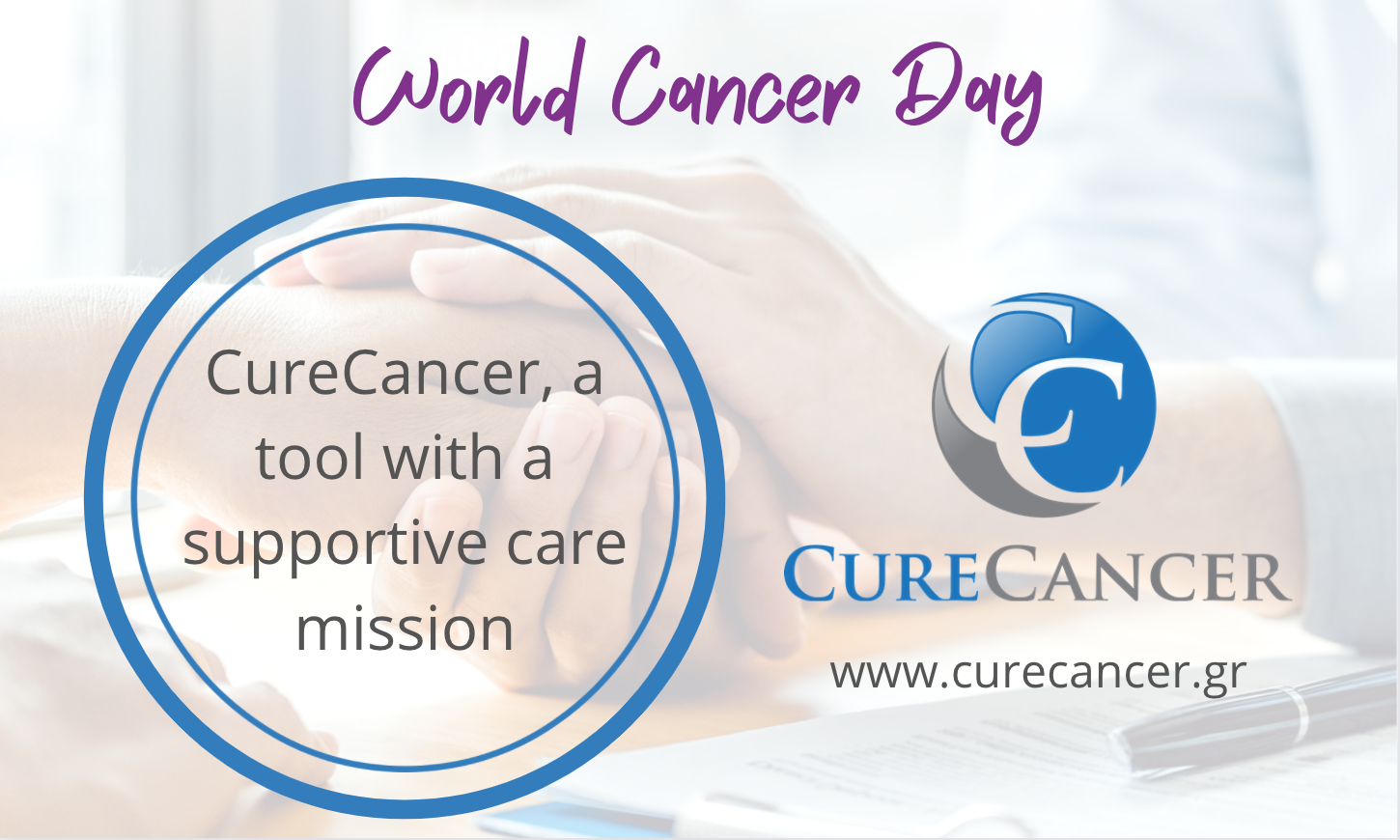 CureCancer - mycancer.gr, a tool with a supportive care mission - Παγκόσμια Ημέρα κατα του καρκίνου
